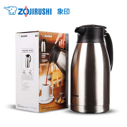 ZOJIRUSHI 象印 HA19C 保温壶 1.9L