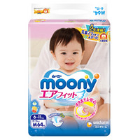 moony 畅透系列 婴儿纸尿裤 M64片