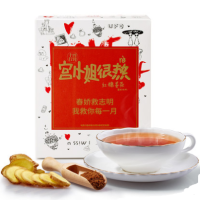 9日0点:sonetto 十四行诗 红糖姜茶 120g