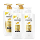 9日0点：PANTENE 潘婷 洗护套装（洗发露 500ml*2+护发素 500ml*2+护发素70ml+洗发水80ml*2+护发素80ml*2）