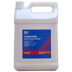 ACDelco AC德科 长效防冻液冷却液水箱宝 -35℃ 粉红色 4L