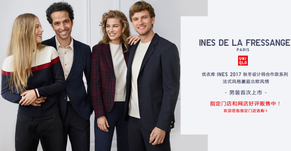 0点开始、促销活动：天猫 优衣库官方旗舰店