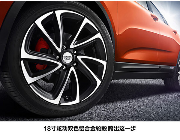 GEELY 吉利 帝豪GS 线上专享优惠