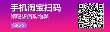 天猫99品牌欢聚盛典 车品配件专场