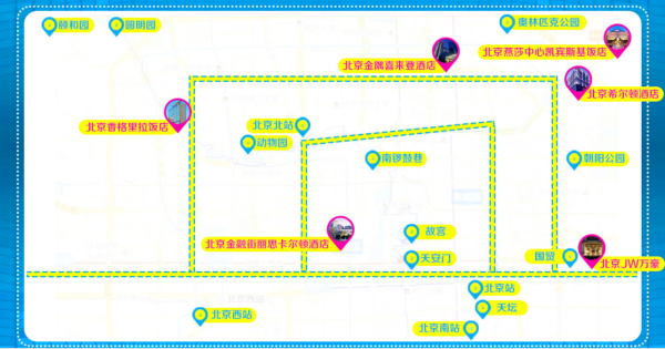 北京五星级酒店4晚+双早