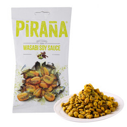 西班牙进口 哈得斯(Pira?a)爆香玉米粒 芥末味 90g/袋