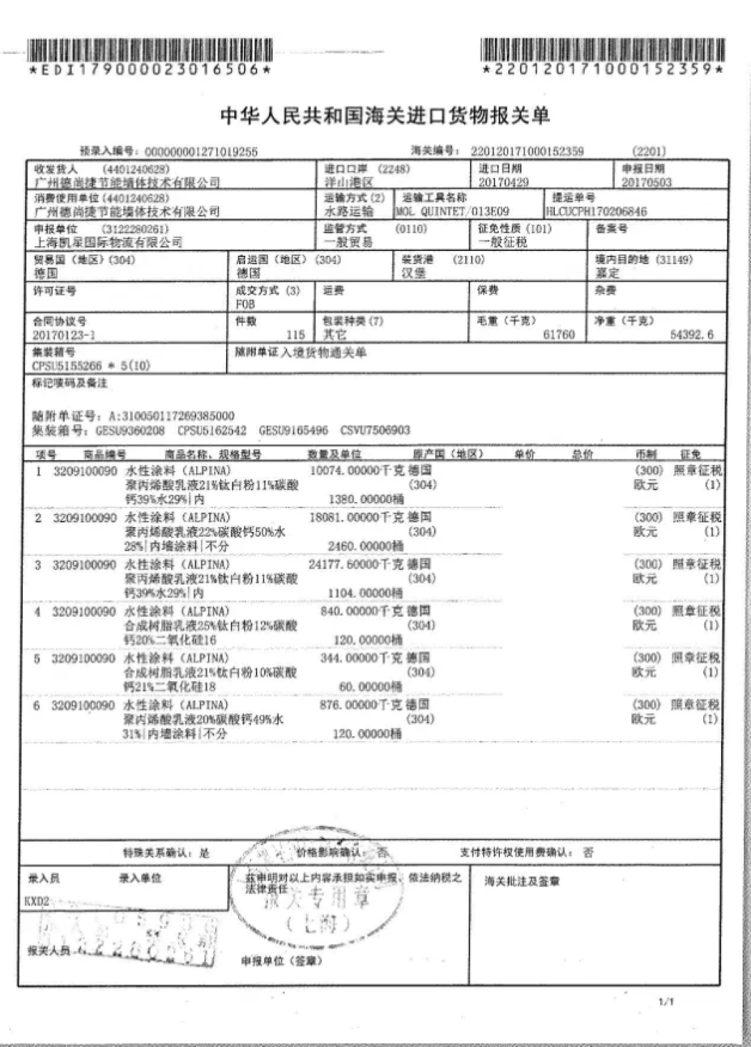 闭着眼睛也不会错的四种墙面颜色搭配