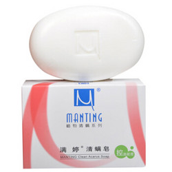 MANTING 满婷 清螨皂 100g