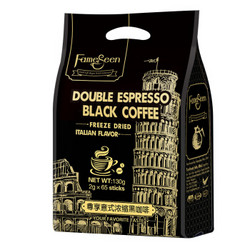 名馨（fameseen）黑咖啡 马来西亚进口名馨意式浓缩速溶黑咖啡粉冷冻干燥颗粒（袋装） 130g（2克×65条）