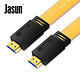 捷顺（JASUN）hdmi线1.5米 2.0版 支持4K*2K HDMI高清线 机顶盒/笔记本/台式机/接电视显示器线 铜尊JS-026