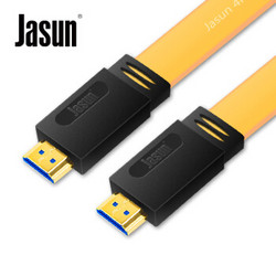 捷顺（JASUN）hdmi线1.5米 2.0版 支持4K*2K HDMI高清线 机顶盒/笔记本/台式机/接电视显示器线 铜尊JS-026