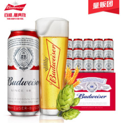 Budweiser 百威啤酒经典醇正 500ml*18罐