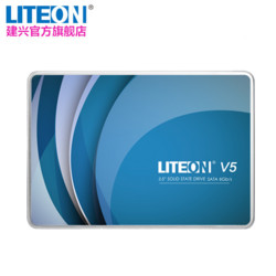 建兴LITEON 睿速 128G SATA3 V5 SSD 笔记本固态硬盘 非120G