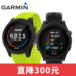 GARMIN佳明forerunner935铁人三项GPS光学心率多功能户外运动手表