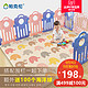 韩国帕克伦宝宝爬行垫加厚婴儿环保泡沫地垫客厅儿童游戏毯爬爬垫