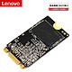 Lenovo/联想 超级盘 NGFF 2242 M.2 笔记本SSD固态硬盘240G联保