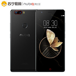 nubia 努比亚 Z17 6GB+64GB 全网通手机 金色