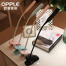 OPPLE 欧普照明 充电USB夹子式 小台灯