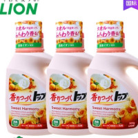 LION 狮王 持久香氛柔顺洗衣液 900g *3件