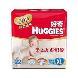 HUGGIES 好奇 金装 超柔贴身纸尿裤 XL22片