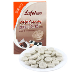 拉菲古堡 香港进口 Lafei拉菲 咖啡牛奶片（五版装）80g