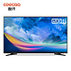 coocaa 酷开 KX55 55英寸 4K液晶电视