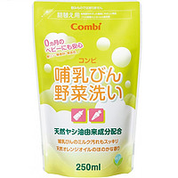 Combi 康贝 奶瓶洗剂 替换装 250ml