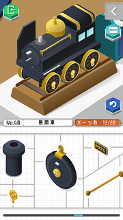  《プラトモ（组合模型）》IOS数字版游戏