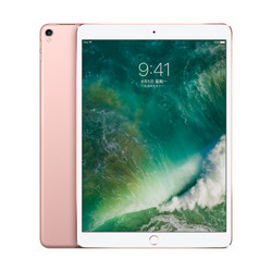 Apple iPad Pro 平板电脑 10.5 英寸（512G WLAN版/A10X芯片/Retina屏/Multi-Touch技术 MPGL2CH/A）玫瑰金色