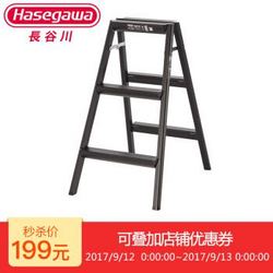 日本长谷川Hasegawa铝合金梯子家用折叠梯摄影凳 品牌正品直销轻便换鞋凳便捷收纳 SE-8BK酷黑款(三步高0.79米)