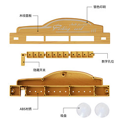 班诺维 汽车临时停车牌