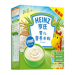 Heinz亨氏婴儿营养米粉超值装400g *4件