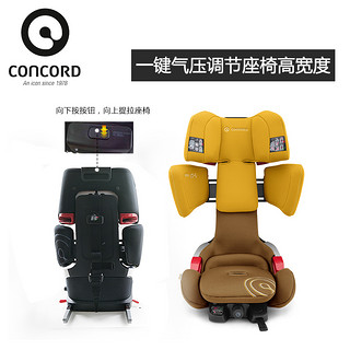 CONCORD 康科德 VARIO XT-5 汽车儿童安全座椅 9月-12岁