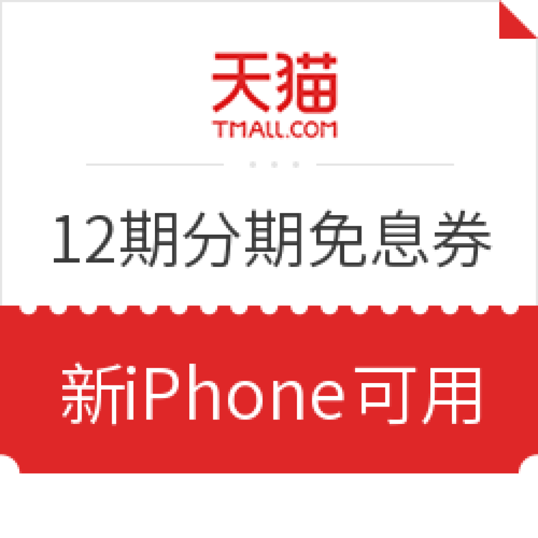 iPhone X、iPhone 8 / 8 Plus齐登场:Apple 苹果 2017秋季新品发布会