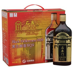 石库门 上海老酒 黑色醇香1939 黑标 特型半干黄酒 14度 500ml*6瓶 整箱装