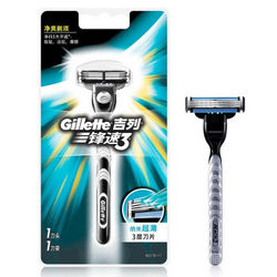 Gillette 吉列 手动剃须刀 锋速3 经典刮胡刀（1刀架+1刀头）