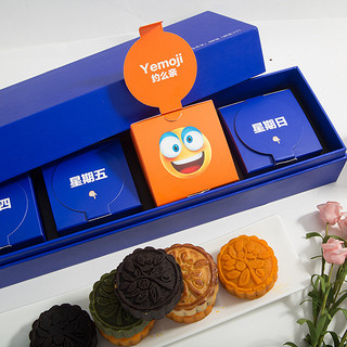 来伊份 emoji 7日装创意月饼礼盒 420g