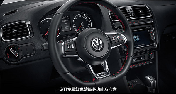 上汽大众 Polo GTI GP 线上专享补贴