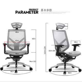 Ergoup Tender 人体工学电脑椅