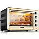 海氏（Hauswirt）烤箱家用电烤箱多功能大容量40L上下独立控温HO-40C+凑单品