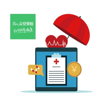 2018最新网红百万医疗险大揭秘,是否真的值得买?