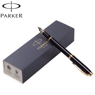 PARKER 派克 IM 纯黑丽雅金夹钢笔