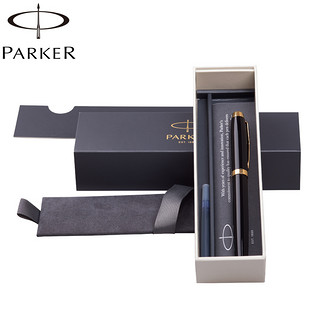 PARKER 派克 IM 纯黑丽雅金夹钢笔