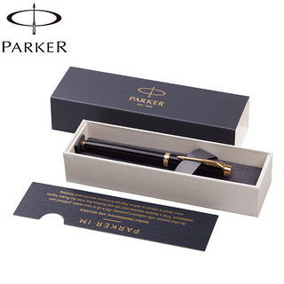 PARKER 派克 IM 纯黑丽雅金夹钢笔