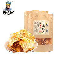 卧龙 手工小米锅巴 400g*2包