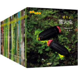 《生命的故事》（套装共30册）+《你好世界 ·国家地理人文版》（套装共5册） +凑单品