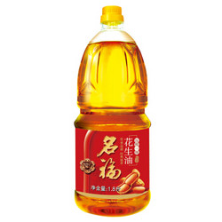 名福 花生油 1.8L