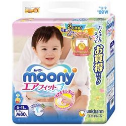 尤妮佳（Moony）纸尿裤 M80片（6-11kg）中号婴儿尿不湿（官方进口）