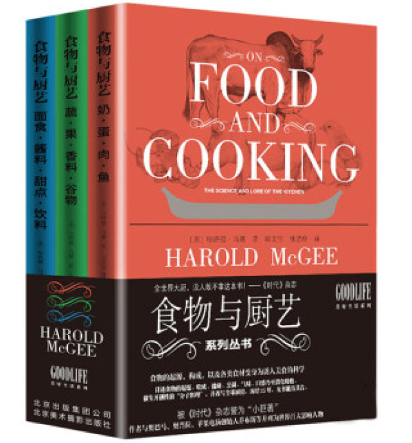 不过一碗人间烟火