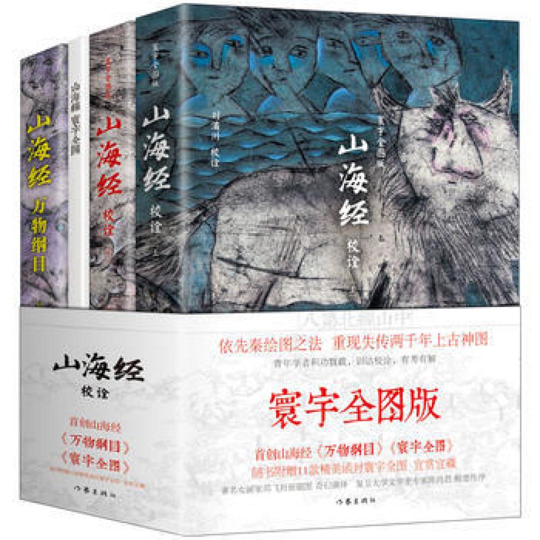 6月16日什么值得买热卖榜 图书音像-TOP10